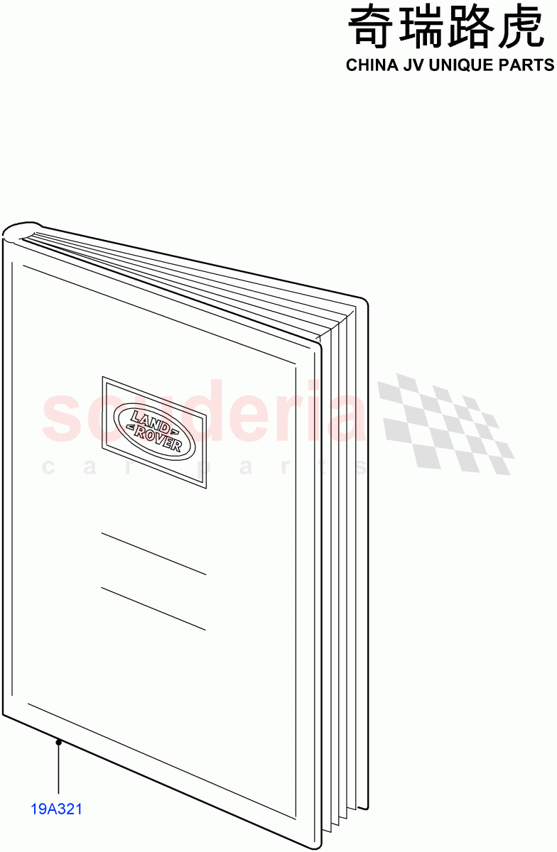 Owners Manual (Changsu (China)) of Land Rover Land Rover Range Rover Evoque (2012-2018) [2.0 Turbo Diesel]