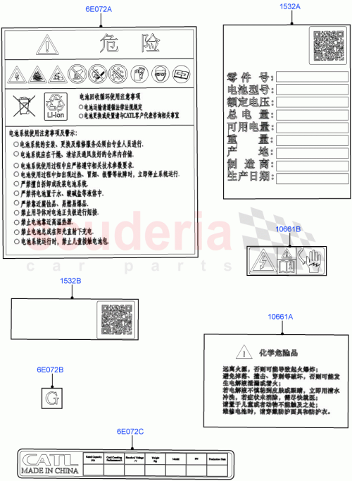 Part Diagram for Land Rover LR137355
